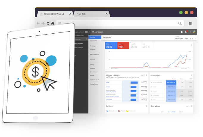 ppc_browser